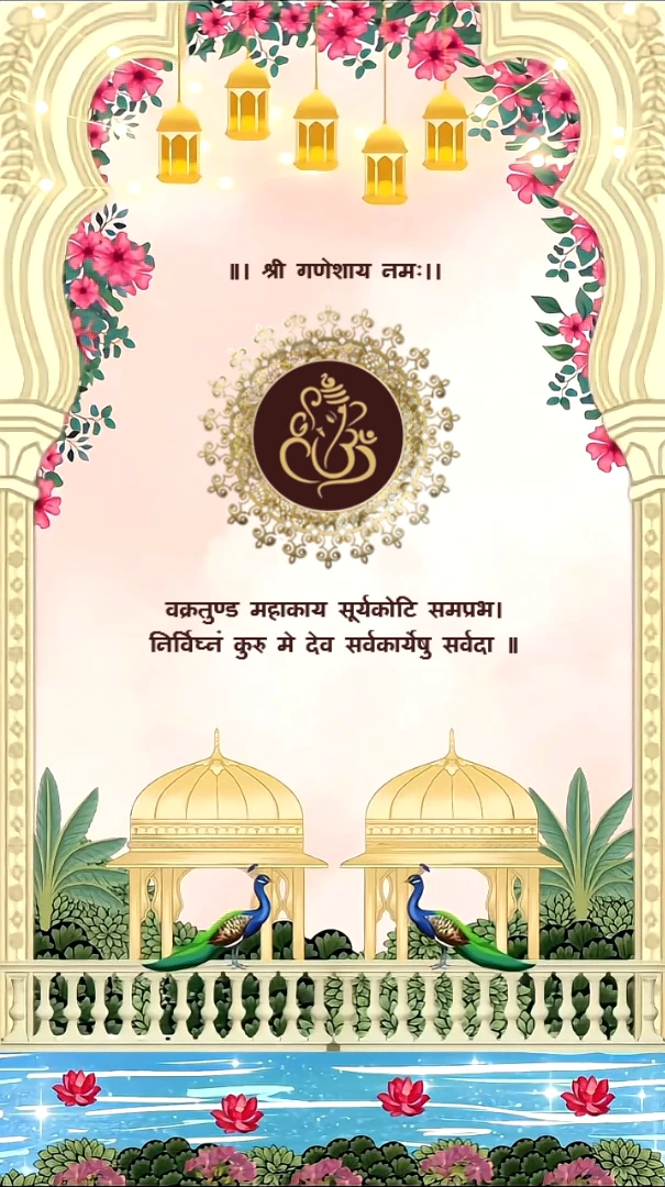Minimalist Hindu Wedding Invitation