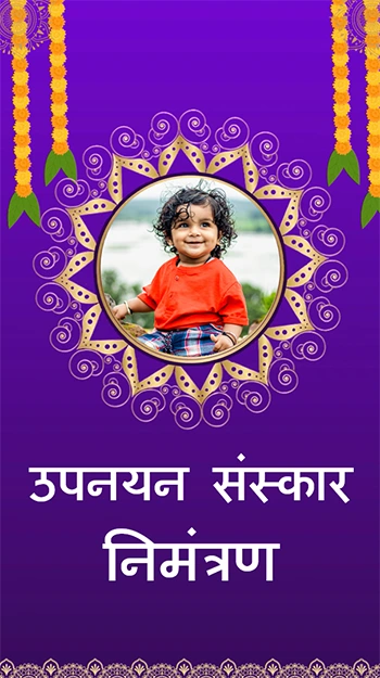 Latest Thread Ceremony Invite